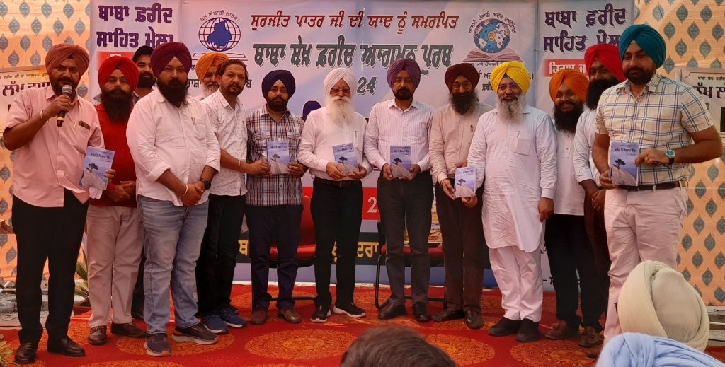 ਭਾਸ਼ਾ ਵਿਭਾਗ ਵੱਲੋਂ ਡਾ. ਜਸਵੰਤ ਰਾਏ ਦੀ ਪੁਸਤਕ ‘ਬੀਜ ਤੋਂ ਬਿਰਖ ਤੱਕ’ ਲੋਕ-ਅਰਪਣ