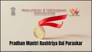 ਪ੍ਰਧਾਨ ਮੰਤਰੀ ਰਾਸ਼ਟਰੀ ਬਾਲ ਪੁਰਸਕਾਰ-2025 ਲਈ ਅਪਲਾਈ ਕਰਨ ਦੀ ਆਖਰੀ ਮਿਤੀ 15 ਸਤੰਬਰ