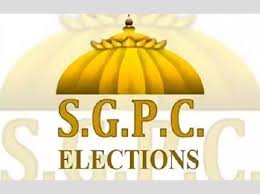 ਰਹਿ ਗਏ ਕੇਸਾਧਾਰੀ ਸਿੱਖ ਵੋਟਰ ਨੂੰ ਸੁਨਿਹਰੀ ਮੌਕਾ ਹੁਣ ਮਿਤੀ 31 ਅਕਤੂਬਰ ਤੱਕ ਕਰਵਾਈ ਜਾ ਸਕਦੀ ਹੈ ਰਜਿਸਟ੍ਰੇਸ਼ਨ- ਡੀ.ਸੀ