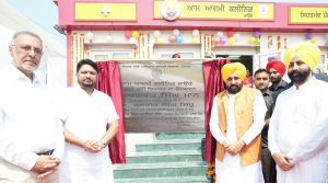 CM CONTINUES TO GIVE PUSH TO HEALTH REVOLUTION IN STATE AS 30 NEW AAM AADMI CLINICS DEDICATED TO PEOPLE