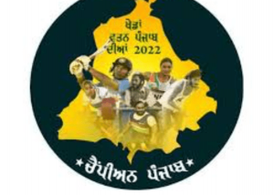 ਪੈਰਾ-ਖੇਡਾਂ ਵਤਨ ਪੰਜਾਬ ਦੀਆਂ ਲਈ 30 ਸਤੰਬਰ ਤੱਕ ਰਜਿਸਟਰੇਸ਼ਨ ਕਰਵਾਉਣ ਖਿਡਾਰੀ : ਜ਼ਿਲ੍ਹਾ ਖੇਡ ਅਫ਼ਸਰ