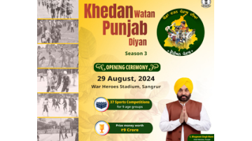 ਖੇਡਾਂ ਵਤਨ ਪੰਜਾਬ ਦੀਆਂ-2024 ਦੇ ਪੈਰਾ-ਖੇਡ ਮੁਕਾਬਲਿਆਂ ‘ਚ ਉਤਸ਼ਾਹ ਨਾਲ ਹਿੱਸਾ ਲੈਣ ਦਿਵਿਆਂਗਜਨ: ਡਿਪਟੀ ਕਮਿਸ਼ਨਰ