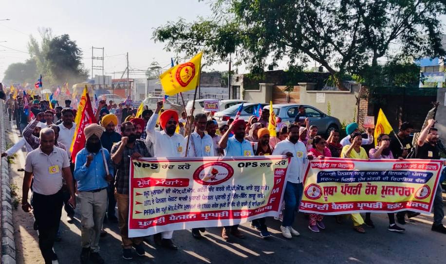 ਤਿੰਨ ਦਿਨਾਂ ਪੈਨਸ਼ਨ ਮੋਰਚੇ ਦੇ ਆਖ਼ਰੀ ਦਿਨ ਹਜ਼ਾਰਾਂ ਮੁਲਾਜ਼ਮਾਂ ਨੇ ਮੁੱਖ ਮੰਤਰੀ ਦੀ ਰਿਹਾਇਸ਼ ਵੱਲ ਕੀਤਾ ਰੋਸ ਮਾਰਚ
