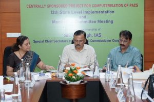 प्राथमिक सहकारी सोसायटियों के डिजिटलीकरण की प्रक्रिया 31 दिसंबर तक पूरी करें; विशेष मुख्य सचिव वी.के. सिंह ने अधिकारियों को दिए निर्देश