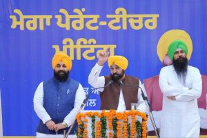 शिक्षा क्षेत्र में क्रांतिकारी बदलाव की राह पर पंजाब, सरकारी स्कूलों के मेगा पीटीएम में 27 लाख अभिभावकों ने भाग लिया – मुख्यमंत्री