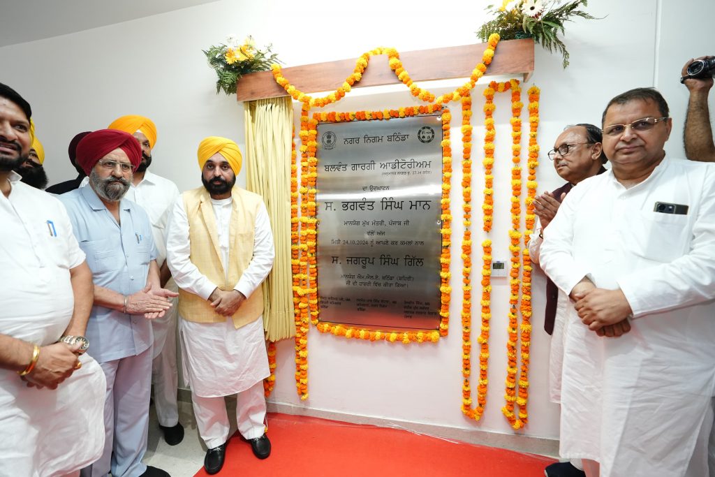 ਮੁੱਖ ਮੰਤਰੀ ਦਾ ਬਠਿੰਡਾ ਵਾਸੀਆਂ ਨੂੰ ਤੋਹਫ਼ਾ, 41 ਕਰੋੜ ਰੁਪਏ ਦੇ ਦੋ ਵੱਕਾਰੀ ਪ੍ਰੋਜੈਕਟਾਂ ਦਾ ਕੀਤਾ ਉਦਘਾਟਨ