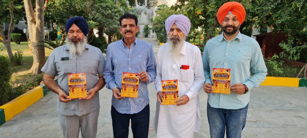 46ਵਾਂ ਪ੍ਰੋ ਮੋਹਨ ਸਿੰਘ ਯਾਦਗਾਰੀ ਮੇਲਾ 21 ਅਕਤੂਬਰ ਨੂੰ ਡਾ. ਏ.ਵੀ.ਐਮ ਪਬਲਿਕ ਸੀਨੀਅਰ ਸੈਕੰਡਰੀ ਸਕੂਲ ਵਿੱਚ