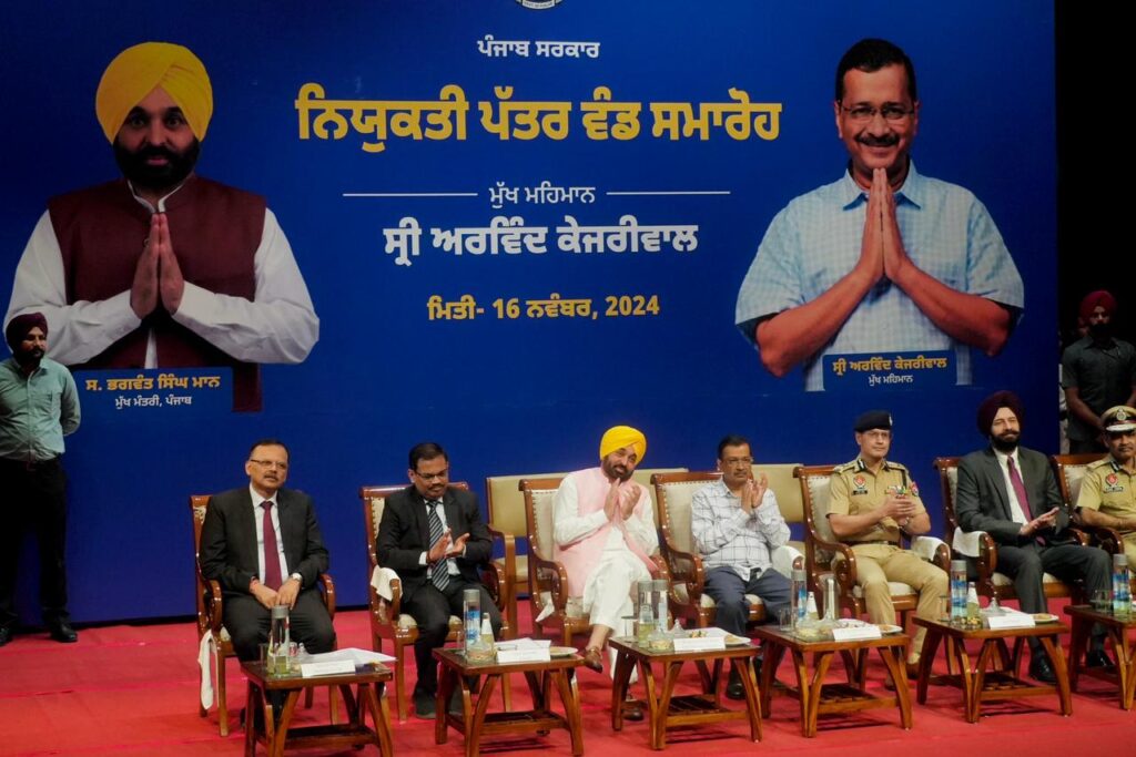 AAP government has ensured government job to youth in every village of Punjab: Arvind Kejriwal