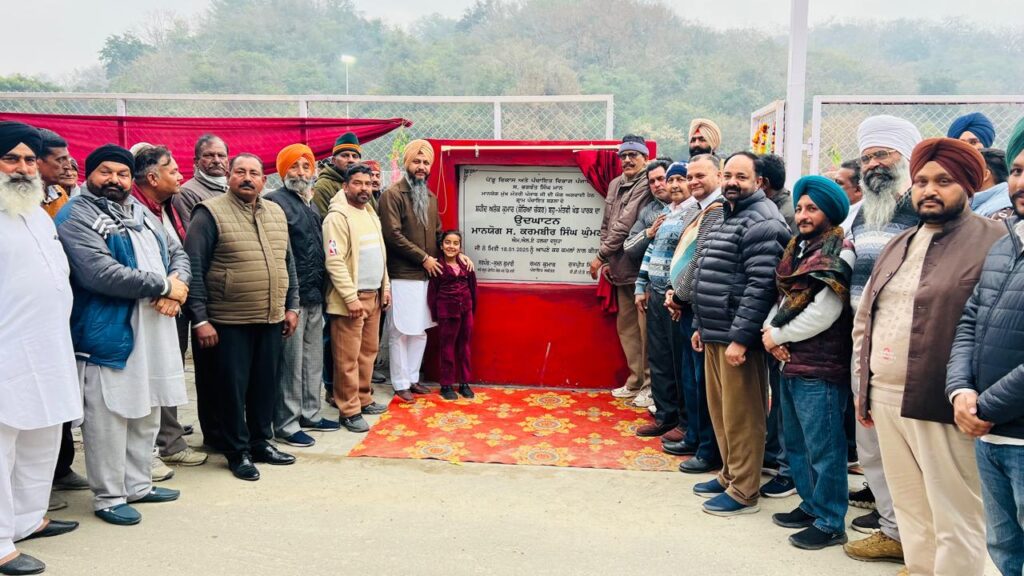ਦਸੂਹਾ ਦੇ ਪਿੰਡ ਬੱਡਲਾ ਦੇ ਵਿੱਚ ਨਵੇਂ ਬਣੇ ਖੇਡ ਮੈਦਾਨ ਦਾ ਵਿਧਾਇਕ ਘੁੰਮਣ ਵੱਲੋਂ ਉਦਘਾਟਨ