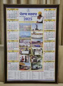 ਮੁੱਖ ਮੰਤਰੀ ਨੇ ਸਾਲ 2025 ਲਈ ਪੰਜਾਬ ਸਰਕਾਰ ਦੀ ਡਾਇਰੀ ਅਤੇ ਕੈਲੰਡਰ ਕੀਤਾ ਜਾਰੀ