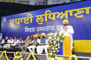 ਅਰਵਿੰਦ ਕੇਜਰੀਵਾਲ ਤੇ ਮੁੱਖ ਮੰਤਰੀ ਭਗਵੰਤ ਸਿੰਘ ਮਾਨ ਵੱਲੋਂ ਨਵੀਨੀਕਰਨ ਮਗਰੋਂ ਲੁਧਿਆਣਾ ਦਾ ਸਿਵਲ ਹਸਪਤਾਲ ਲੋਕਾਂ ਨੂੰ ਸਮਰਪਿਤ