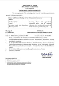 2009 IAS Officer Ramvir Appointed Secretary, Public Relations
