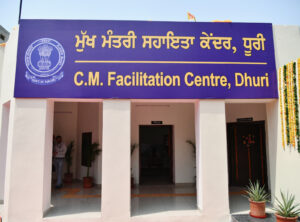 In a First, CM Dedicates Chief Minister’s Facilitation Centre at Dhuri
