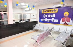 In a First, CM Dedicates Chief Minister’s Facilitation Centre at Dhuri