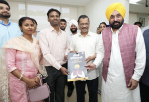 पंजाब की ऐतिहासिक पहल, अरविंद केजरीवाल और भगवंत सिंह मान की ओर से लोगों की परेशानी खत्म करने के लिए देश की पहली संपत्ति रजिस्ट्रेशन प्रणाली की शुरुआत