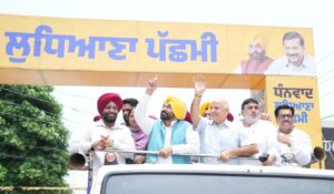‘ਆਪ’ ਦਾ ਰੋਡ ਸ਼ੋਅ: ਕੰਮ ਦੀ ਰਾਜਨੀਤੀ ਨੂੰ ਵੋਟ ਪਾਉਣ ਲਈ ਲੁਧਿਆਣਾ ਪੱਛਮੀ ਦਾ ਦਿਲੋਂ ਧੰਨਵਾਦ