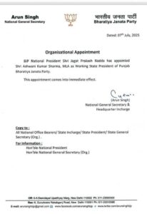 Ashwani Kumar Sharma Appointed as BJP Punjab Working State President