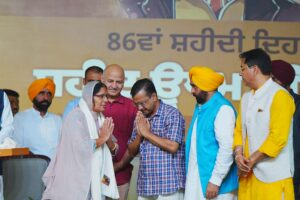 BHAGWANT MANN AND ARVIND KEJRIWAL VOW TO FURTHER REALIZE DREAMS OF MARTYRS