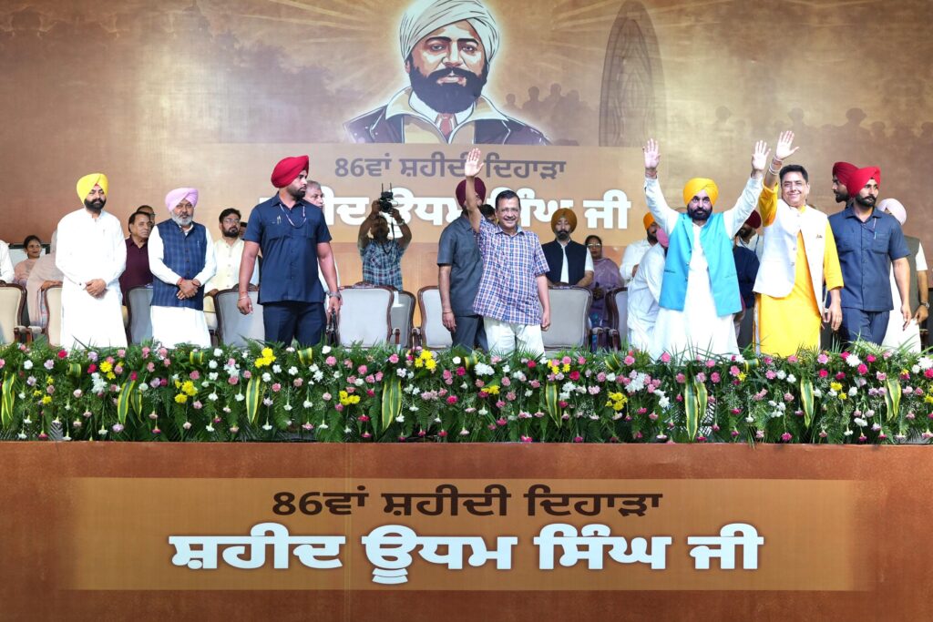 BHAGWANT MANN AND ARVIND KEJRIWAL VOW TO FURTHER REALIZE DREAMS OF MARTYRS