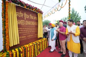 Bhagwant Mann and Arvind Kejriwal Pay Tribute to Shaheed Udham Singh