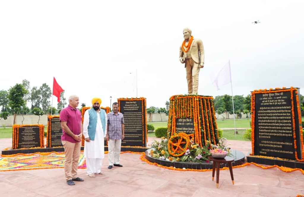 Bhagwant Mann and Arvind Kejriwal Pay Tribute to Shaheed Udham Singh