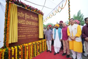 Bhagwant Mann and Arvind Kejriwal Pay Tribute to Shaheed Udham Singh
