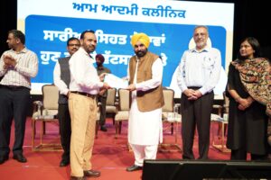 मुख्यमंत्री द्वारा राज्य में 200 नए ‘आम आदमी क्लीनिक’ खोलने की घोषणा
