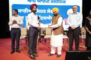 मुख्यमंत्री द्वारा राज्य में 200 नए ‘आम आदमी क्लीनिक’ खोलने की घोषणा