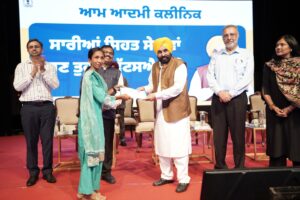 मुख्यमंत्री द्वारा राज्य में 200 नए ‘आम आदमी क्लीनिक’ खोलने की घोषणा