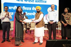 मुख्यमंत्री द्वारा राज्य में 200 नए ‘आम आदमी क्लीनिक’ खोलने की घोषणा