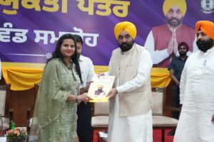 तीन वर्षों में युवाओं को 55,000 से अधिक सरकारी नौकरियाँ देने वाला देश का पहला राज्य बना पंजाब – मुख्यमंत्री