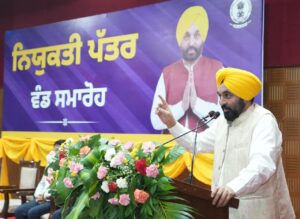 तीन वर्षों में युवाओं को 55,000 से अधिक सरकारी नौकरियाँ देने वाला देश का पहला राज्य बना पंजाब – मुख्यमंत्री