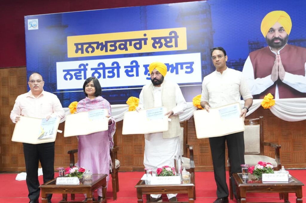 ਮੁੱਖ ਮੰਤਰੀ ਵੱਲੋਂ ਪੰਜਾਬ ਨੂੰ ਦੇਸ਼ ਦਾ ਉਦਯੋਗਿਕ ਹੱਬ ਬਣਾਉਣ ਦੇ ਉਦੇਸ਼ ਨਾਲ ਪ੍ਰਮਾਣਿਤ ਪੇਸ਼ੇਵਰਾਂ ਨੂੰ ਸੂਚੀਬੱਧ ਕਰਨ ਲਈ ਨੀਤੀ ਲਾਂਚ