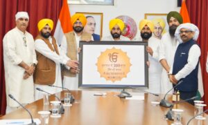 ਮੁੱਖ ਮੰਤਰੀ ਵੱਲੋਂ ਸ੍ਰੀ ਗੁਰੂ ਤੇਗ ਬਹਾਦਰ ਜੀ ਦੇ 350ਵੇਂ ਸ਼ਹੀਦੀ ਦਿਹਾੜੇ ਨੂੰ ਸਮਰਪਿਤ ਰਾਜ ਪੱਧਰੀ ਸਮਾਗਮਾਂ ਲਈ ਲੋਗੋ ਜਾਰੀ