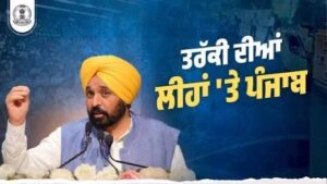 मान सरकार के तहत पंजाब को मिली नई उड़ान!” शिवा टेक्सफैब्स ने किया ₹815 करोड़ का निवेश