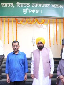 CM LOCKS RTO OFFICE IN PRESENCE OF ARVIND KEJRIWAL, SAYS PEOPLE TO GET FACILITIES AT THEIR DOORSTEPS BY DIALLING 1076