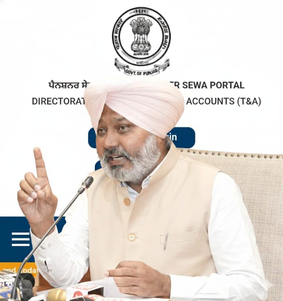 Punjab Pensioners to Get One-Stop Solution: Historic 3-Day ‘Pensioner Seva Mela’ Across State | e-KYC, Grievance Redressal & Complete Information Under One Roof