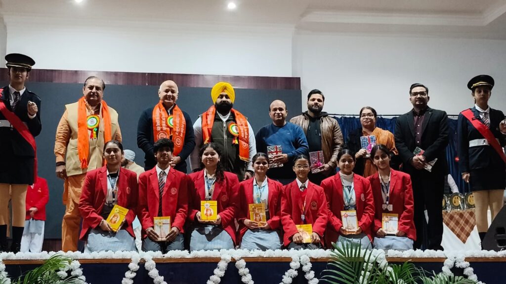 ਹਰਜੋਤ ਸਿੰਘ ਬੈਂਸ ਅਤੇ ਮੁਨੀਸ਼ ਸਿਸੋਦੀਆ ਨੇ ਵੇਦਿਕ ਸਿੱਖਿਆ ਨਾਲ ਬੱਚਿਆਂ ਦਾ ਭਵਿੱਖ ਸੰਵਾਰਨ ਦਾ ਦਿੱਤਾ ਸੱਦਾ
