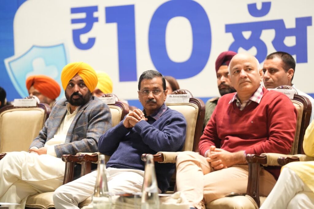 ਪੰਜਾਬ ਵਿੱਚ ਕੇਜਰੀਵਾਲ ਅਤੇ ਭਗਵੰਤ ਸਿੰਘ ਮਾਨ ਨੇ ਪੂਰੀ ਕੀਤੀ ਸਿਹਤ ਗਾਰੰਟੀ