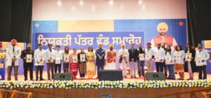 Punjab CM Bhagwant Singh Mann distributes appointment letters to 916 youth under ‘Mission Rozgar’