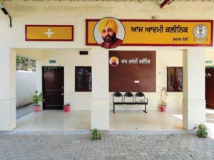 PUNJAB REVOLUTIONIZES MATERNAL CARE AS 20,000 PREGNANT WOMEN MONTHLY TURN TO AAM AADMI CLINICS FOR COMPREHENSIVE CARE