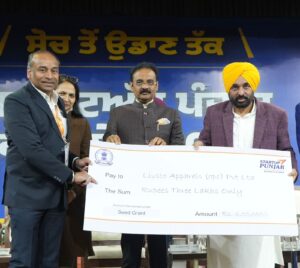 पंजाब के मुख्यमंत्री भगवंत सिंह मान द्वारा राज्य के पहले स्टार्टअप कॉन्क्लेव का उद्घाटन; नवाचार और कड़ी मेहनत को स्टार्टअप की सफलता की रीढ़ बताया