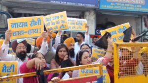 AAP greets Haryana CM Nayab Saini with black flags in Ludhiana, slams BJP for being anti Punjab