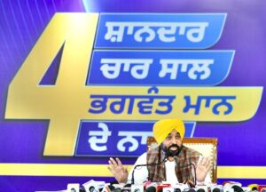 AAP Govt’s politics of work has fulfilled all guarantees within just 4 years: CM Bhagwant Singh Mann