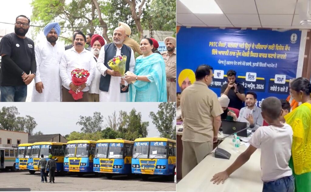 ਭਗਵੰਤ ਮਾਨ ਸਰਕਾਰ ਵੱਲੋਂ ਪੰਜਾਬ ਭਰ ਵਿੱਚ ਮੁੱਖ ਮੰਤਰੀ ਸਿਹਤ ਯੋਜਨਾ ਦੇ ਦਾਇਰੇ ਦਾ ਵਿਸਤਾਰ ਕਰਨ ਨਾਲ ਪੀ.ਆਰ.ਟੀ.ਸੀ. (PRTC) ਮੈਂਬਰ ਅਤੇ ਟ੍ਰਾਂਸਪੋਰਟ ਮੁਲਾਜ਼ਮਾਂ ਸਿਹਤ ਸੰਭਾਲ ਸੁਰੱਖਿਆ ਘੇਰੇ ਵਿੱਚ ਆਏ