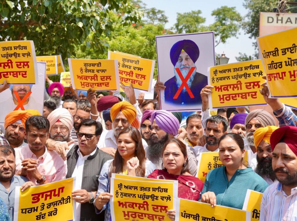 ਮੁੱਖ ਮੰਤਰੀ ਭਗਵੰਤ ਸਿੰਘ ਮਾਨ ਨੂੰ ਨਿਸ਼ਾਨਾ ਬਣਾਉਣ ਵਾਲੀ ਫਰਜ਼ੀ ਵੀਡੀਓ ਫੈਲਾ ਕੇ ਅਕਾਲੀ ਦਲ ਦੀਆਂ ਪੰਥ ਵਿਰੋਧੀ ਅਤੇ ਪੰਜਾਬ ਵਿਰੋਧੀ ਗਤੀਵਿਧੀਆਂ ਖ਼ਿਲਾਫ਼ ਆਪ ਨੇ ਸੂਬਾ ਪੱਧਰੀ ਪ੍ਰਦਰਸ਼ਨ ਕੀਤਾ