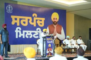 Punjab’s Villages Will Be Most Developed in Country; Sarpanches Must Lead Transformation: CM Bhagwant Singh Mann