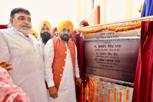 CM Bhagwant Singh Mann Gifts Ludhiana Two More Schools of Eminence