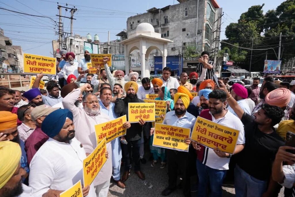 ਯੂਪੀਆਈ ‘ਤੇ ਵਾਧੂ ਚਾਰਜਾਂ ਖਿਲਾਫ਼ ਜਲੰਧਰ ਅਤੇ ਪਠਾਨਕੋਟ ‘ਚ ਆਪ ਦਾ ਪ੍ਰਦਰਸ਼ਨ, ਆਪ ਕਰਮਚਾਰੀਆਂ ਨੇ ਮੋਦੀ ਸਰਕਾਰ ਖਿਲਾਫ਼ ਕੀਤੀ ਨਾਅਰੇਬਾਜ਼ੀ, ਫੂਕਿਆ ਪੁਤਲਾ