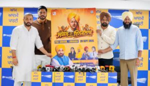 Jashan-e-Inquilab’, a Grand Event to Be Held at PAU Ludhiana on September 28 on Shaheed Bhagat Singh’s Birth Anniversary: Parminder Singh Goldy